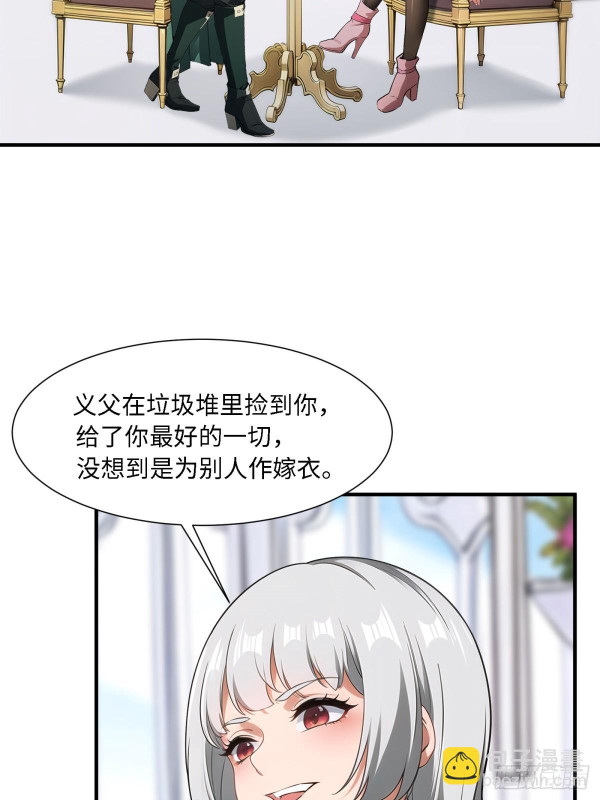 第253话(1/2)-第261话