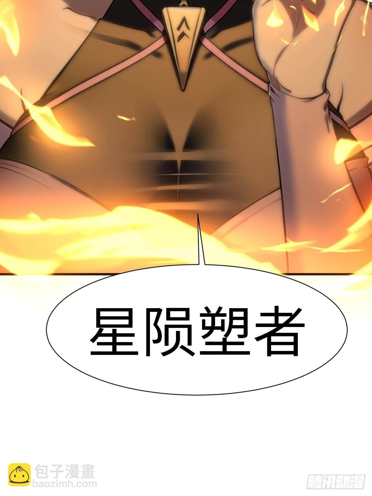 第253话(1/2)-第261话