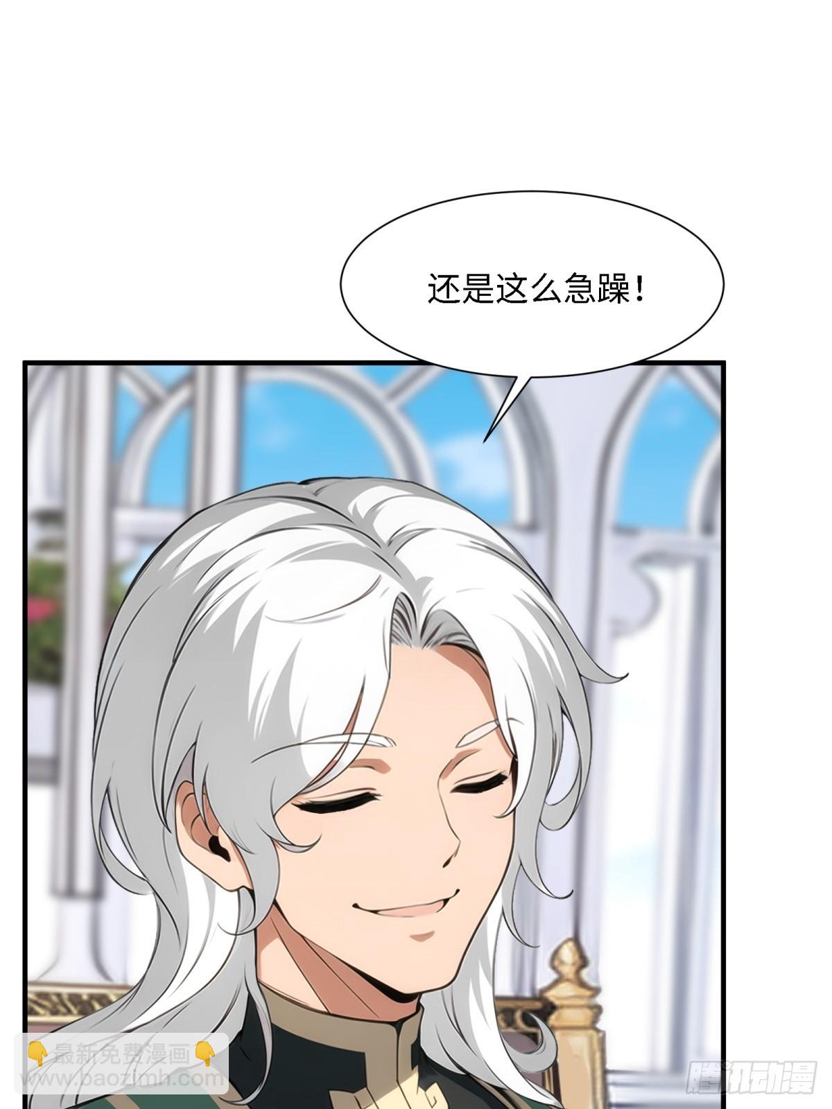 第253话(1/2)-第261话