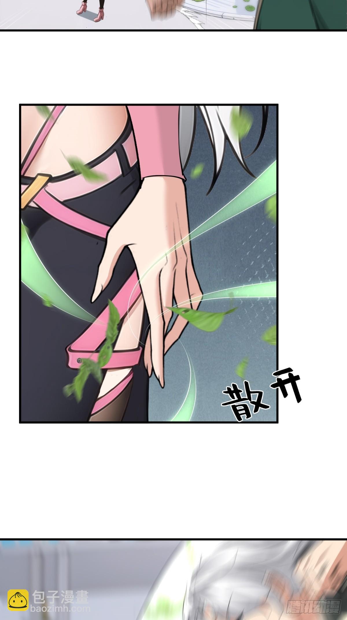 第253话(1/2)-第261话