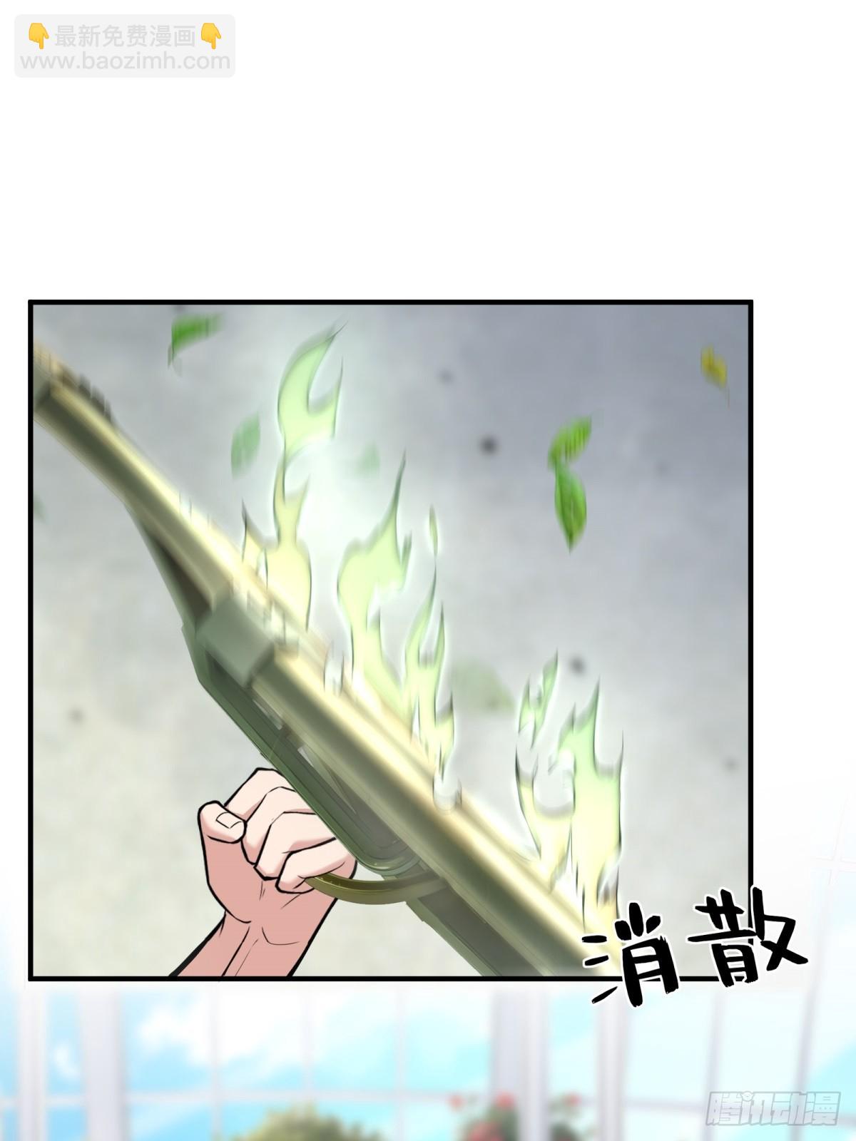 第253话(1/2)-第261话