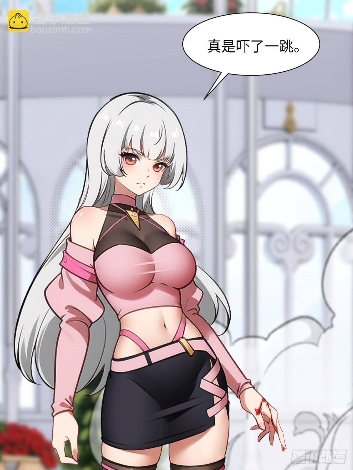 第253话(1/2)-第261话