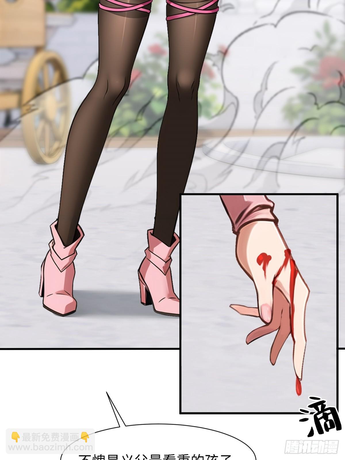 第253话(1/2)-第261话