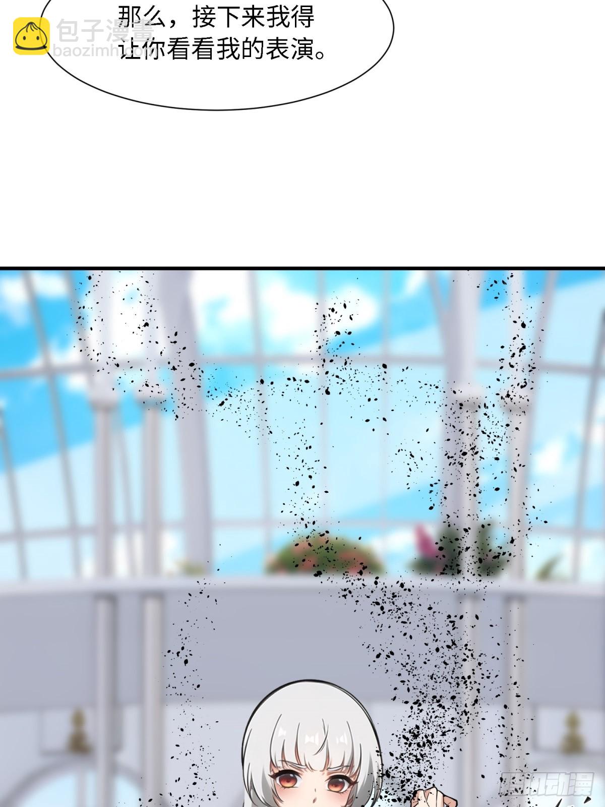 第253话(1/2)-第261话