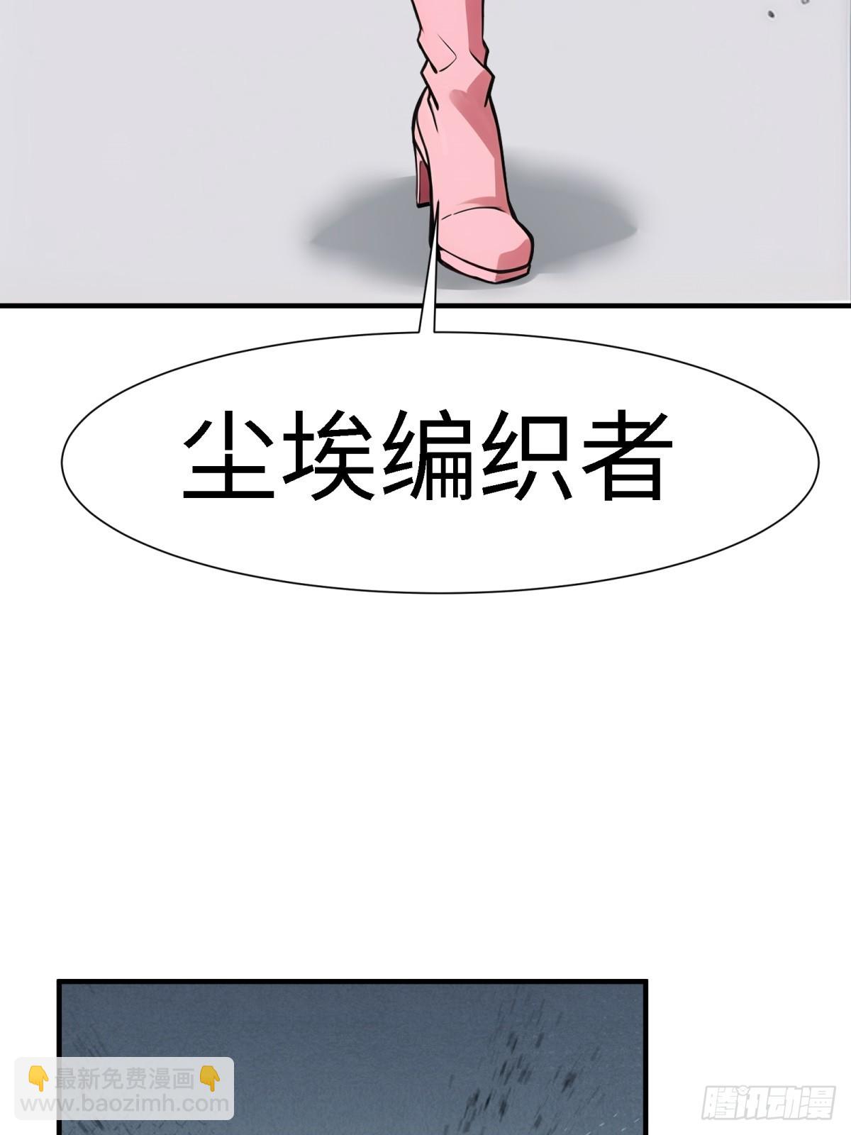 第253话(1/2)-第261话