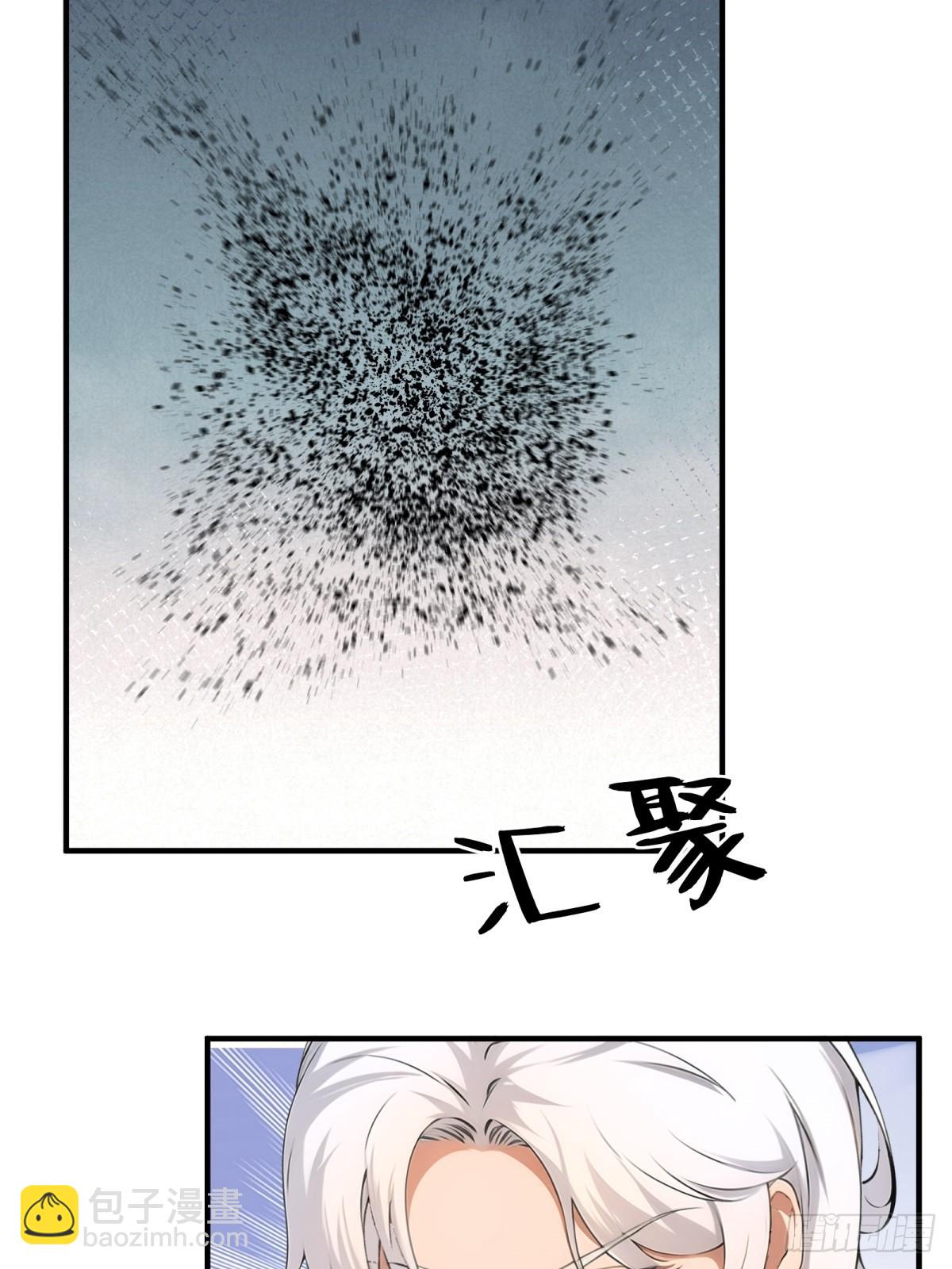 第253话(1/2)-第261话