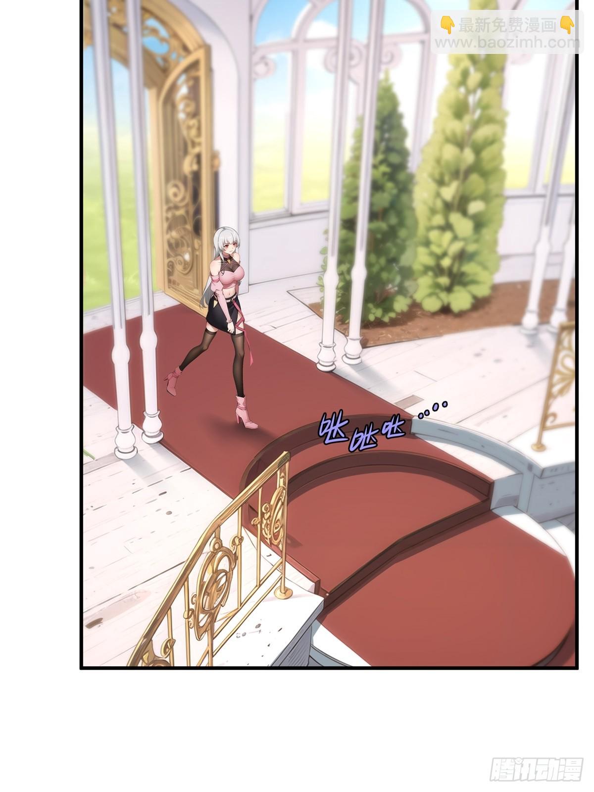 第253话(1/2)-第261话