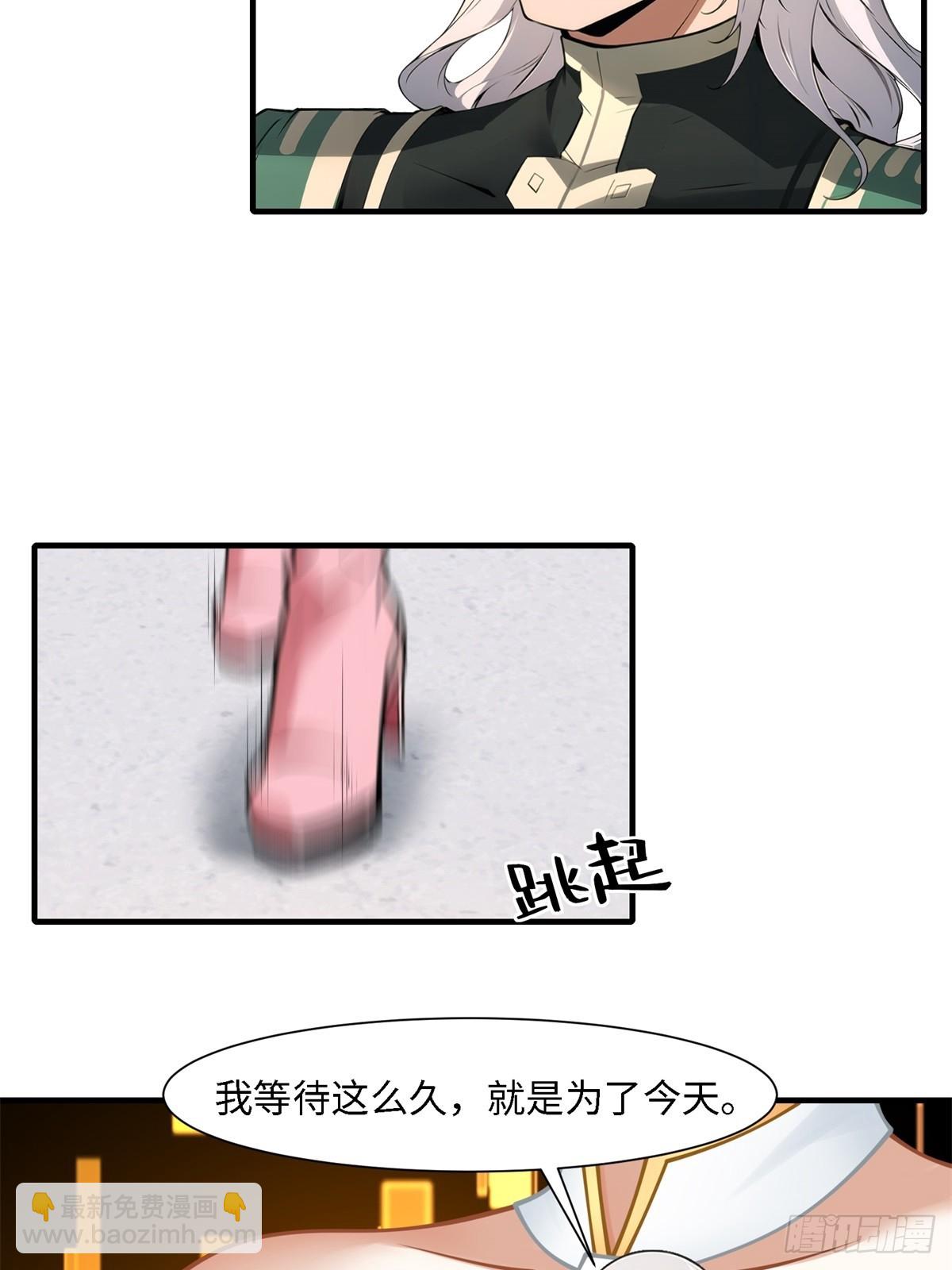 第253话(1/2)-第261话