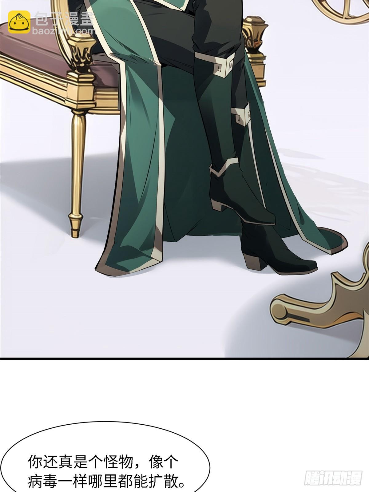 第253话(1/2)-第261话