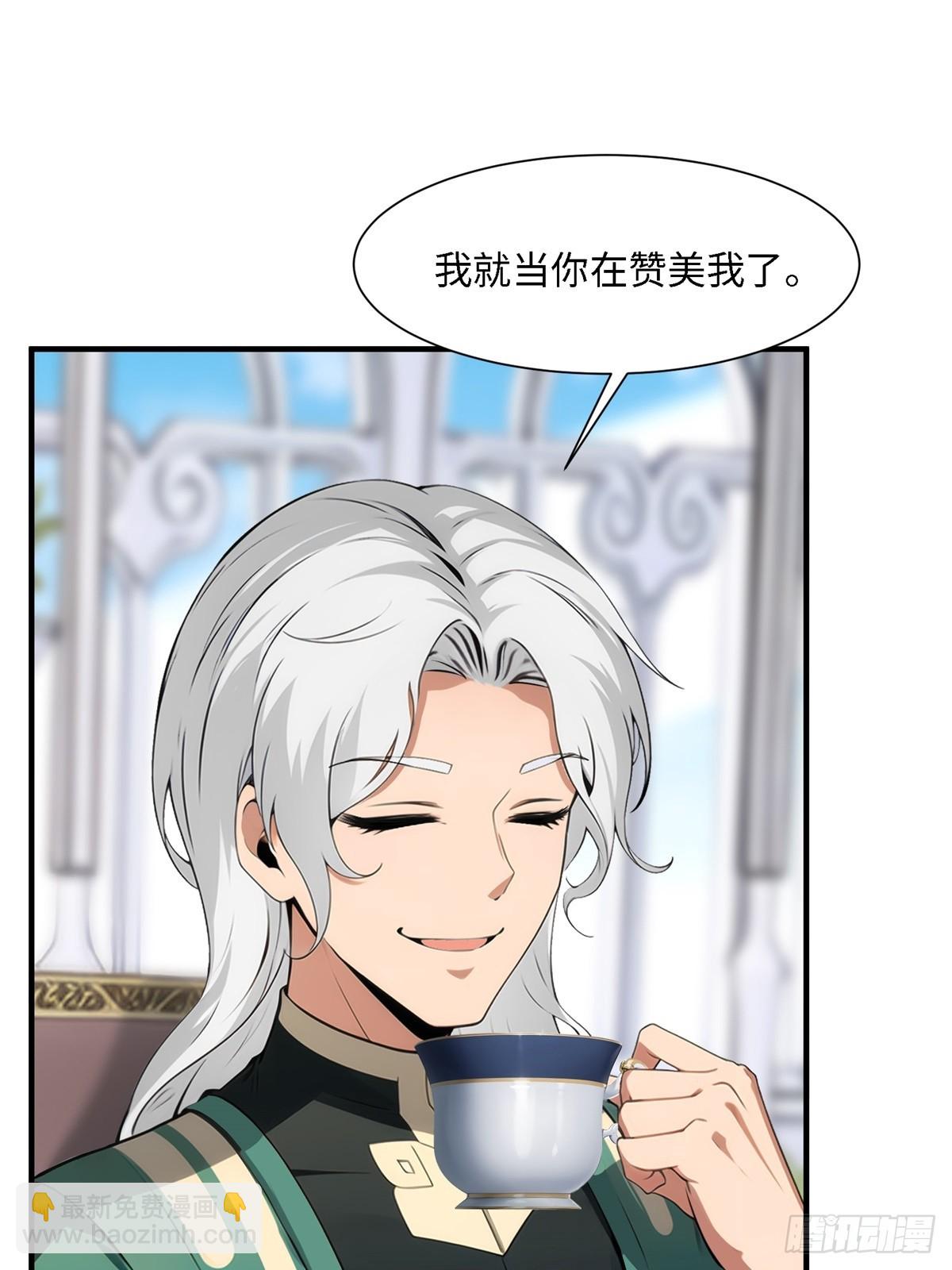 第253话(1/2)-第261话