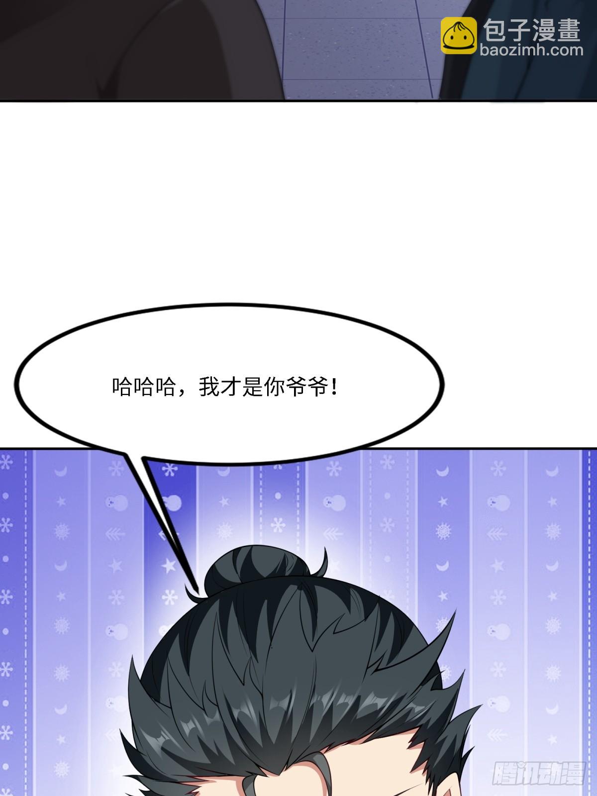 第261话(1/2)-第269话