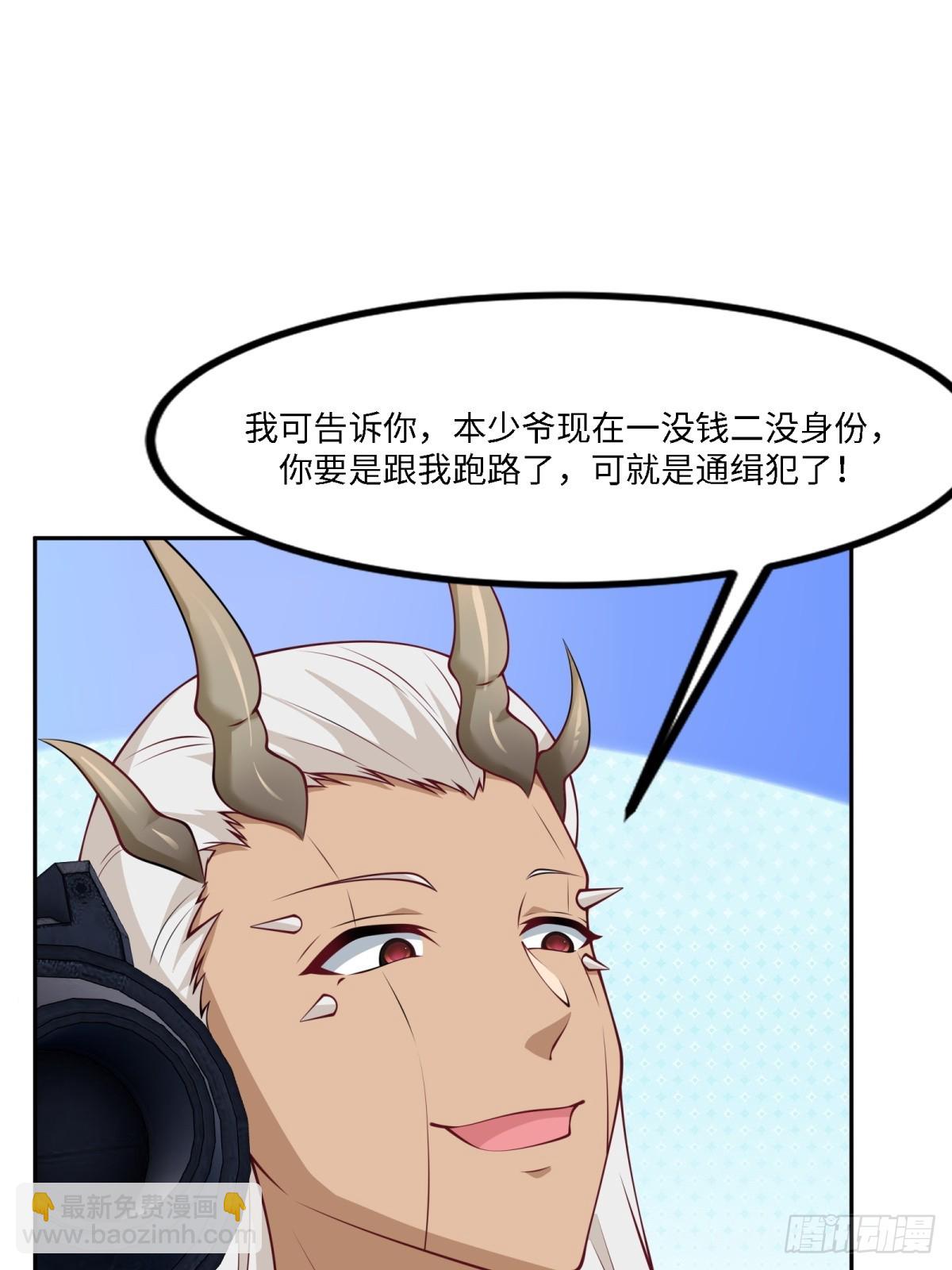 第261话(1/2)-第269话