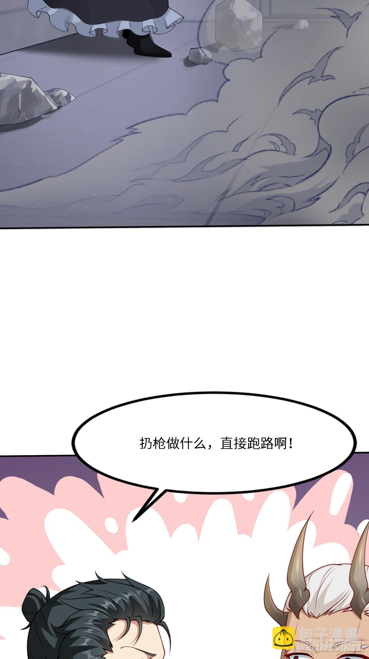 第261话(1/2)-第269话