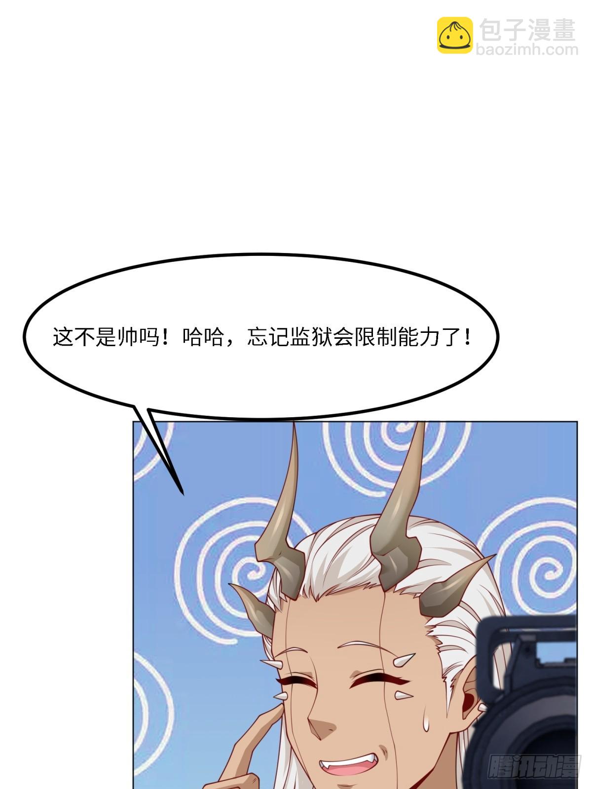 第261话(1/2)-第269话