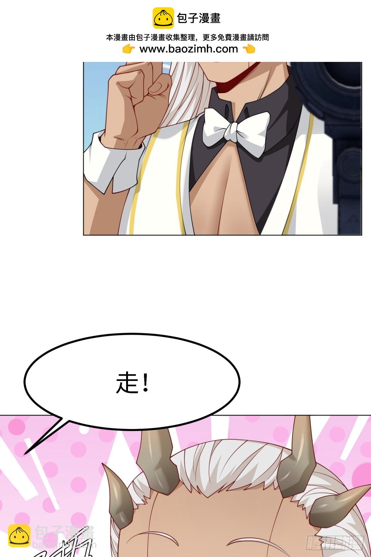 第261话(1/2)-第269话