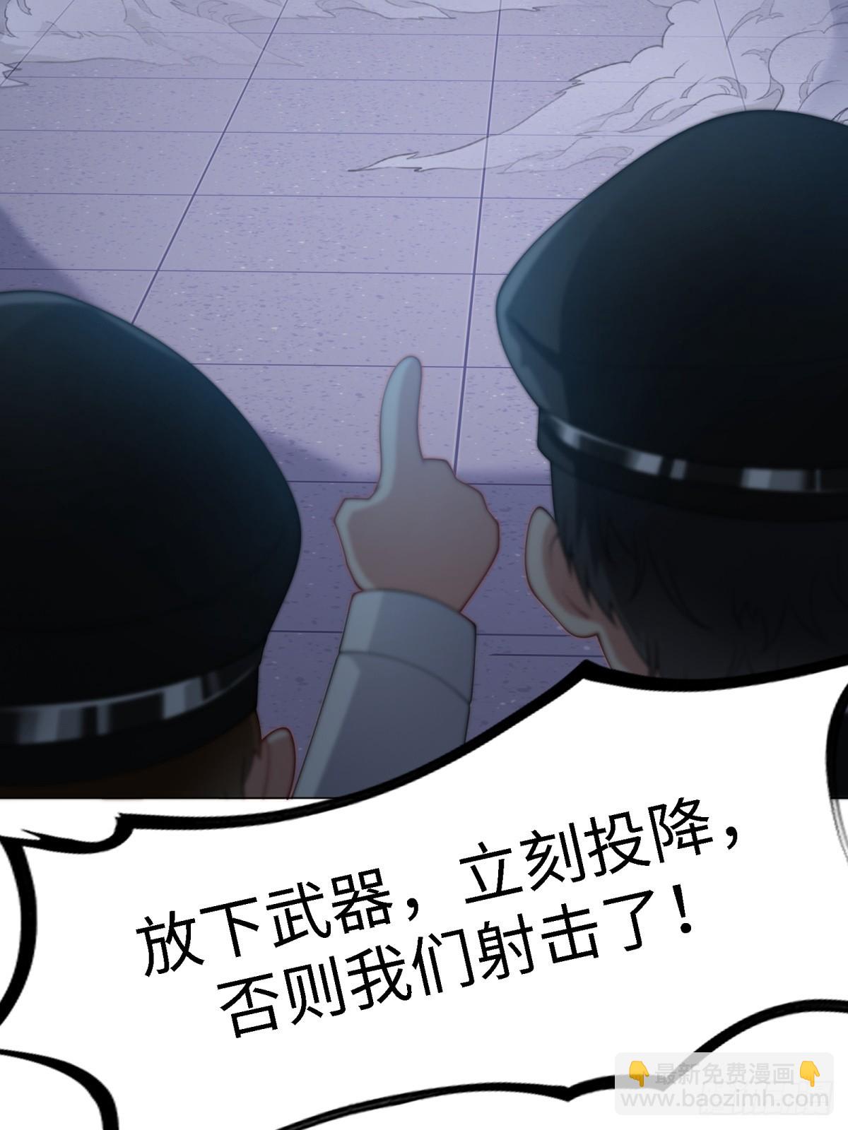 第261话(1/2)-第269话