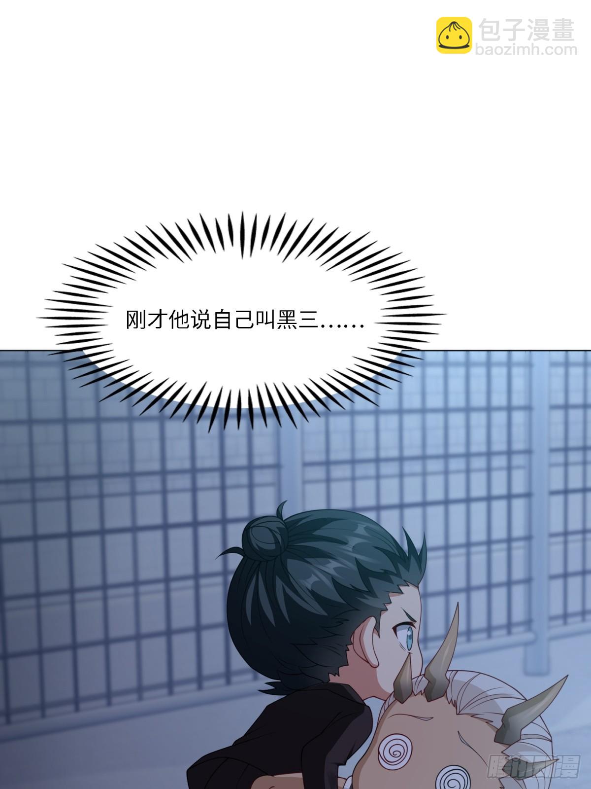 第261话(1/2)-第269话