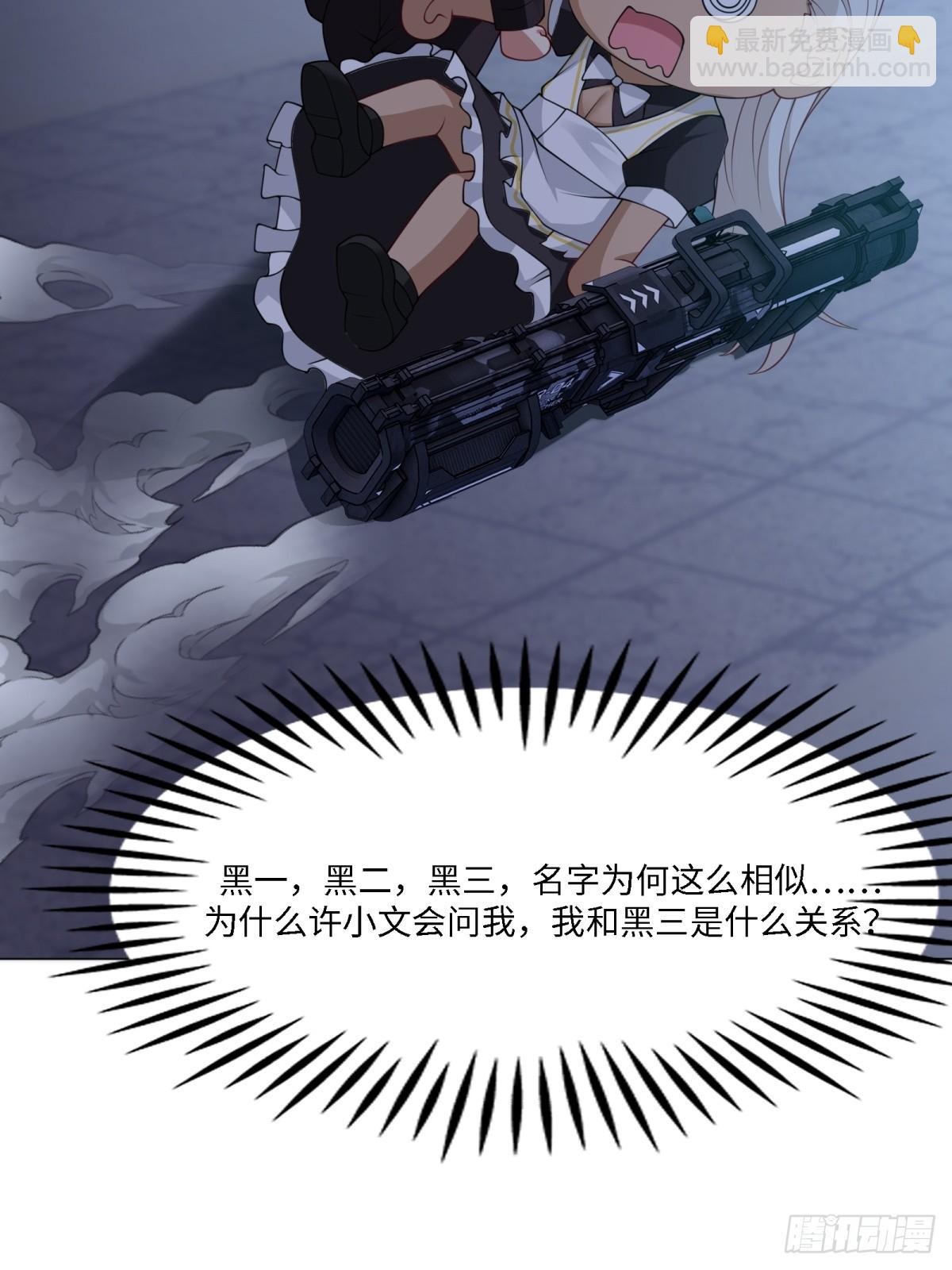 第261话(1/2)-第269话