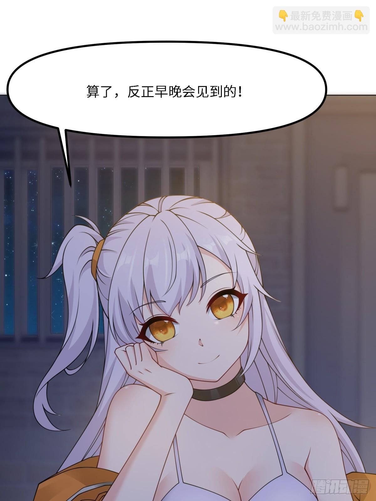 第261话(1/2)-第269话