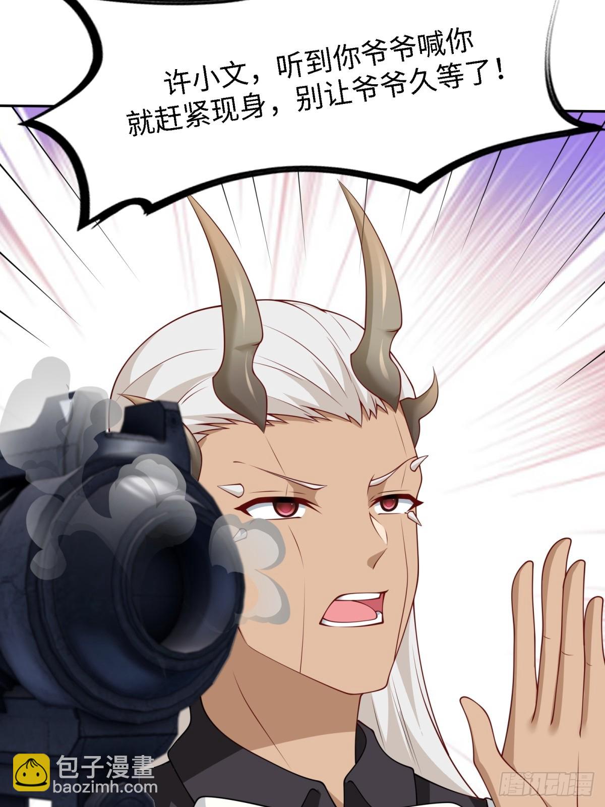 第261话(1/2)-第269话