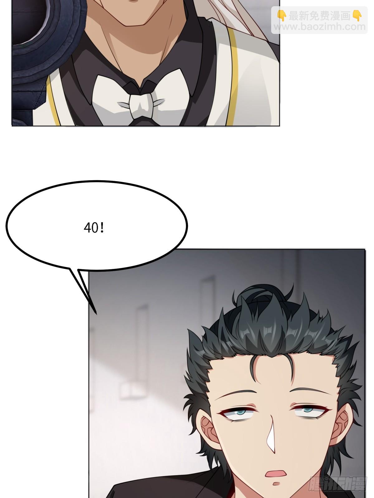 第261话(1/2)-第269话