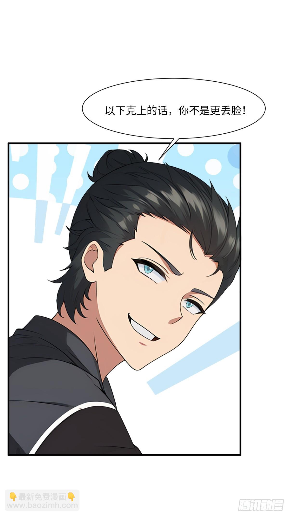 第261话(1/2)-第269话