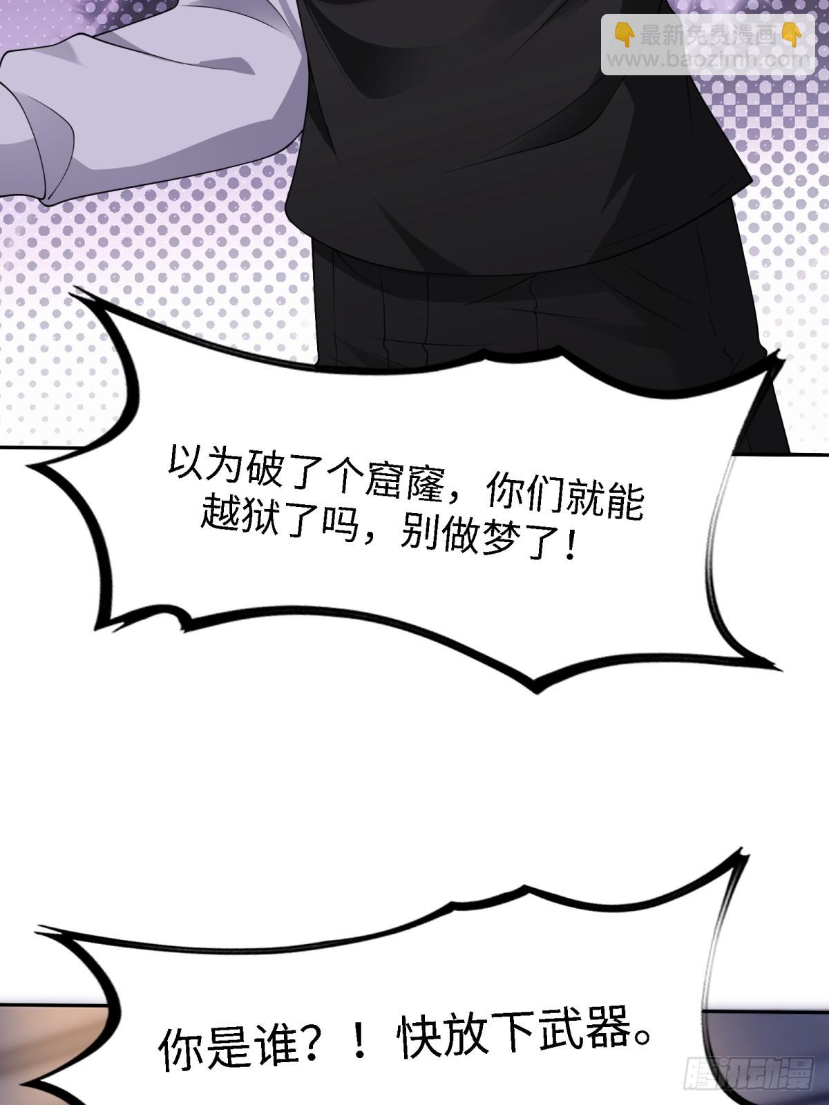 第261话(1/2)-第269话