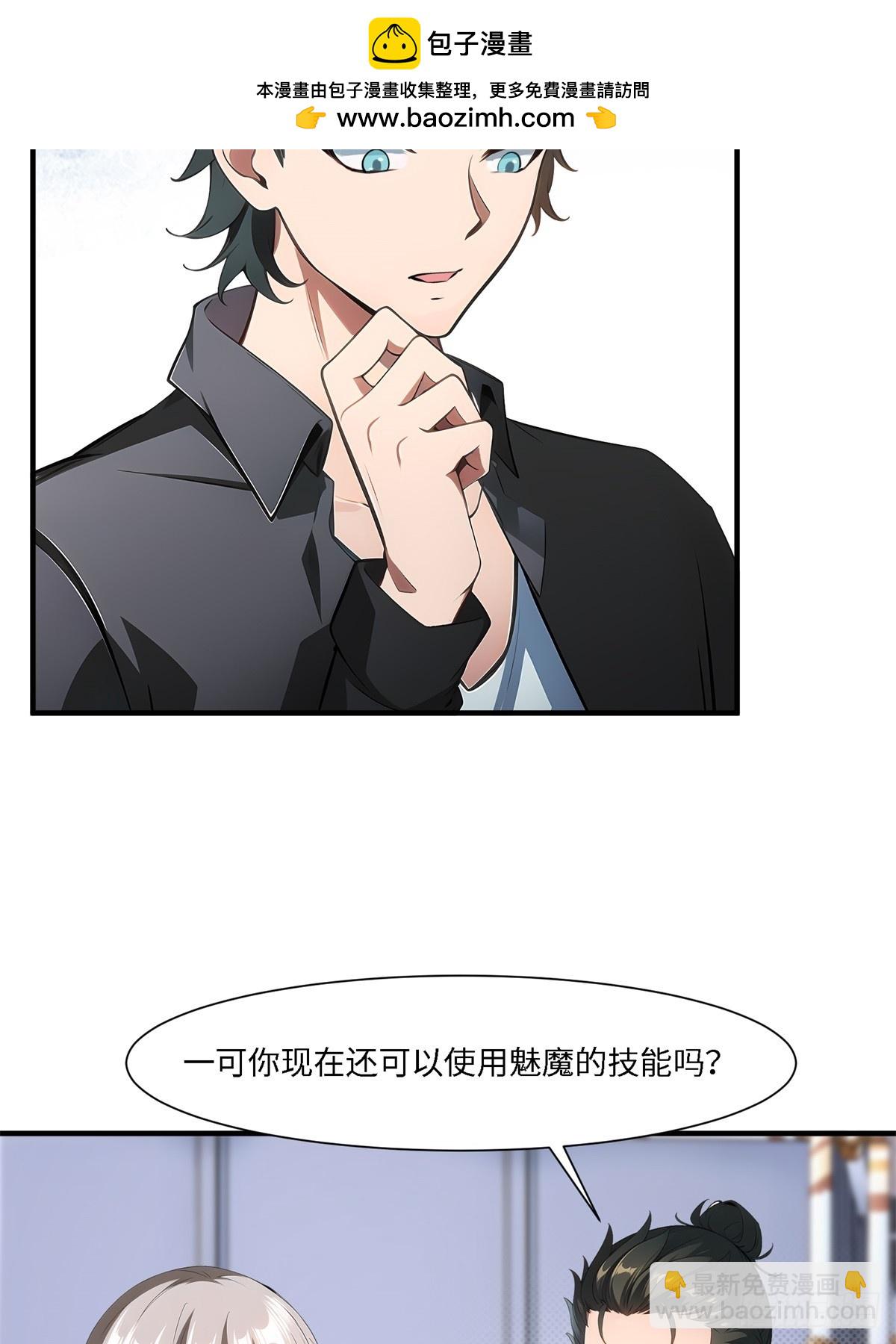 第263话(1/2)-第271话