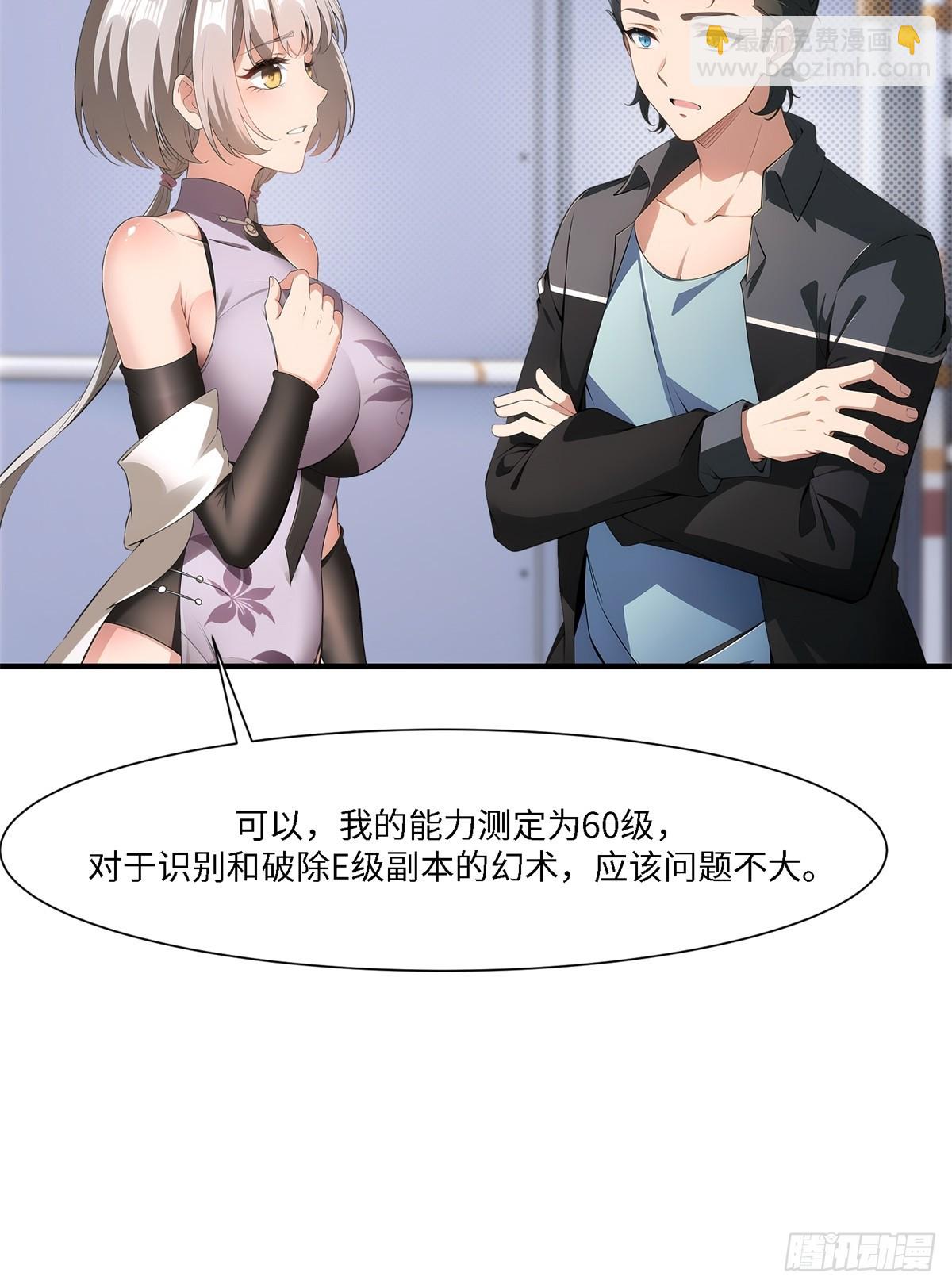 第263话(1/2)-第271话