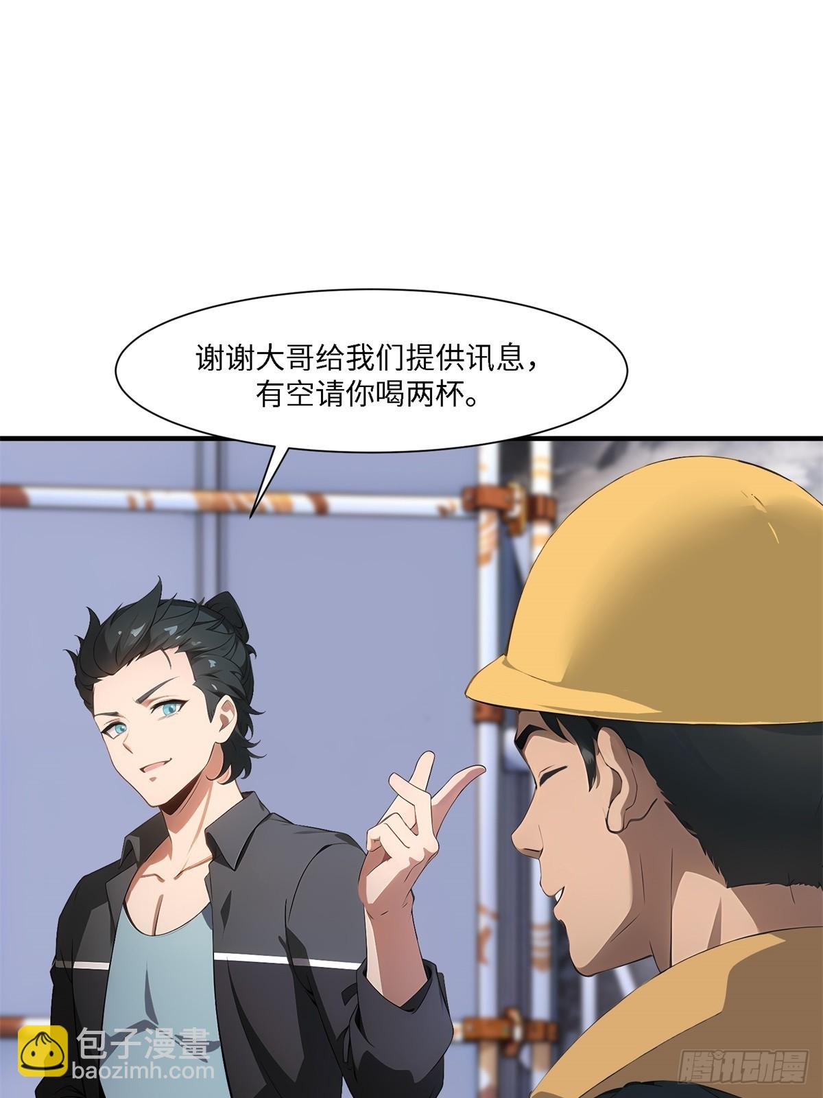 第263话(1/2)-第271话