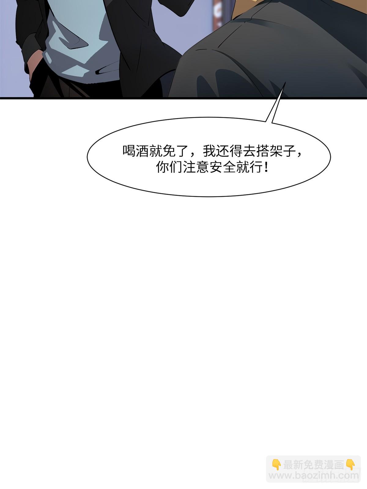 第263话(1/2)-第271话