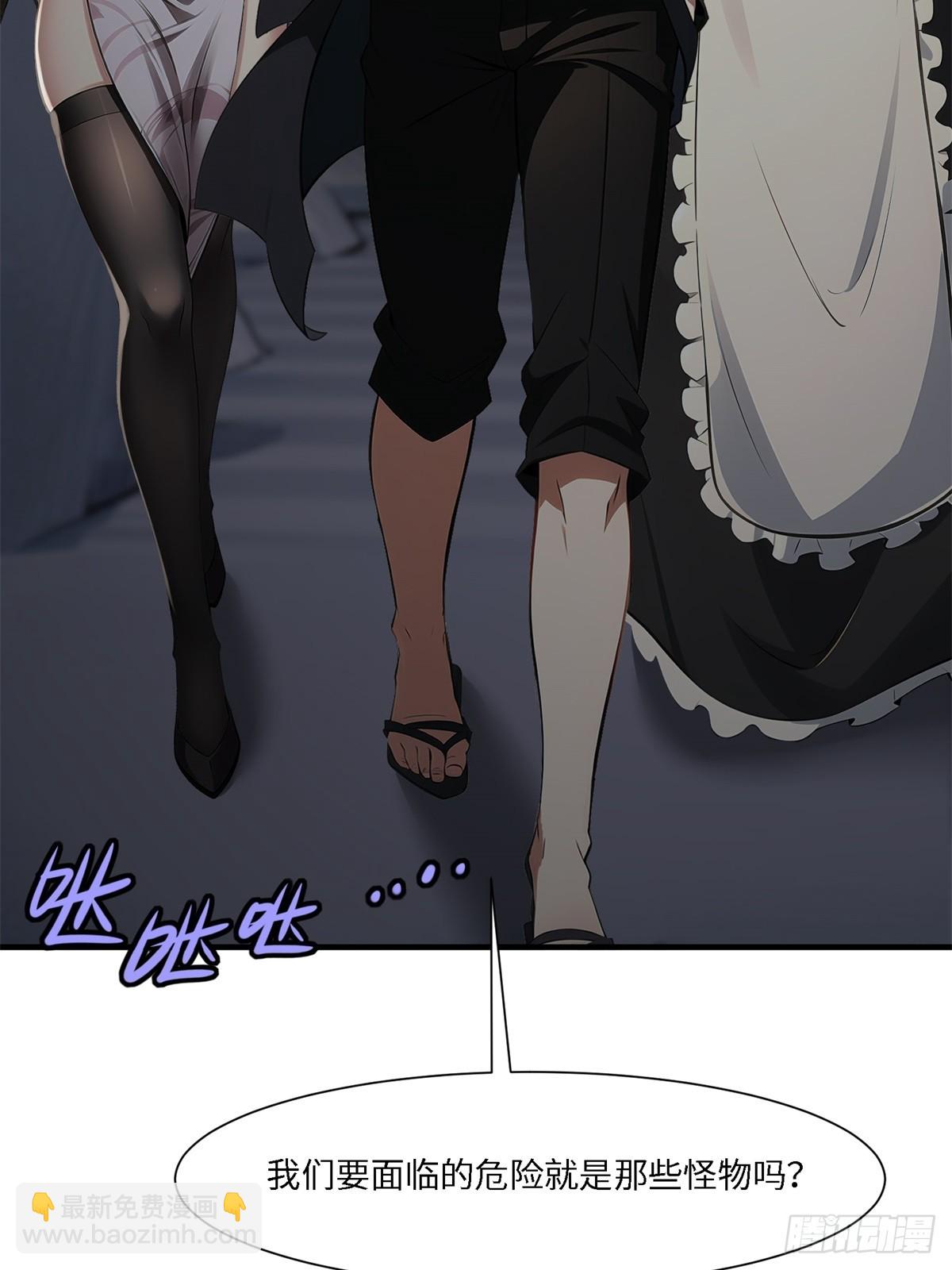 第263话(1/2)-第271话