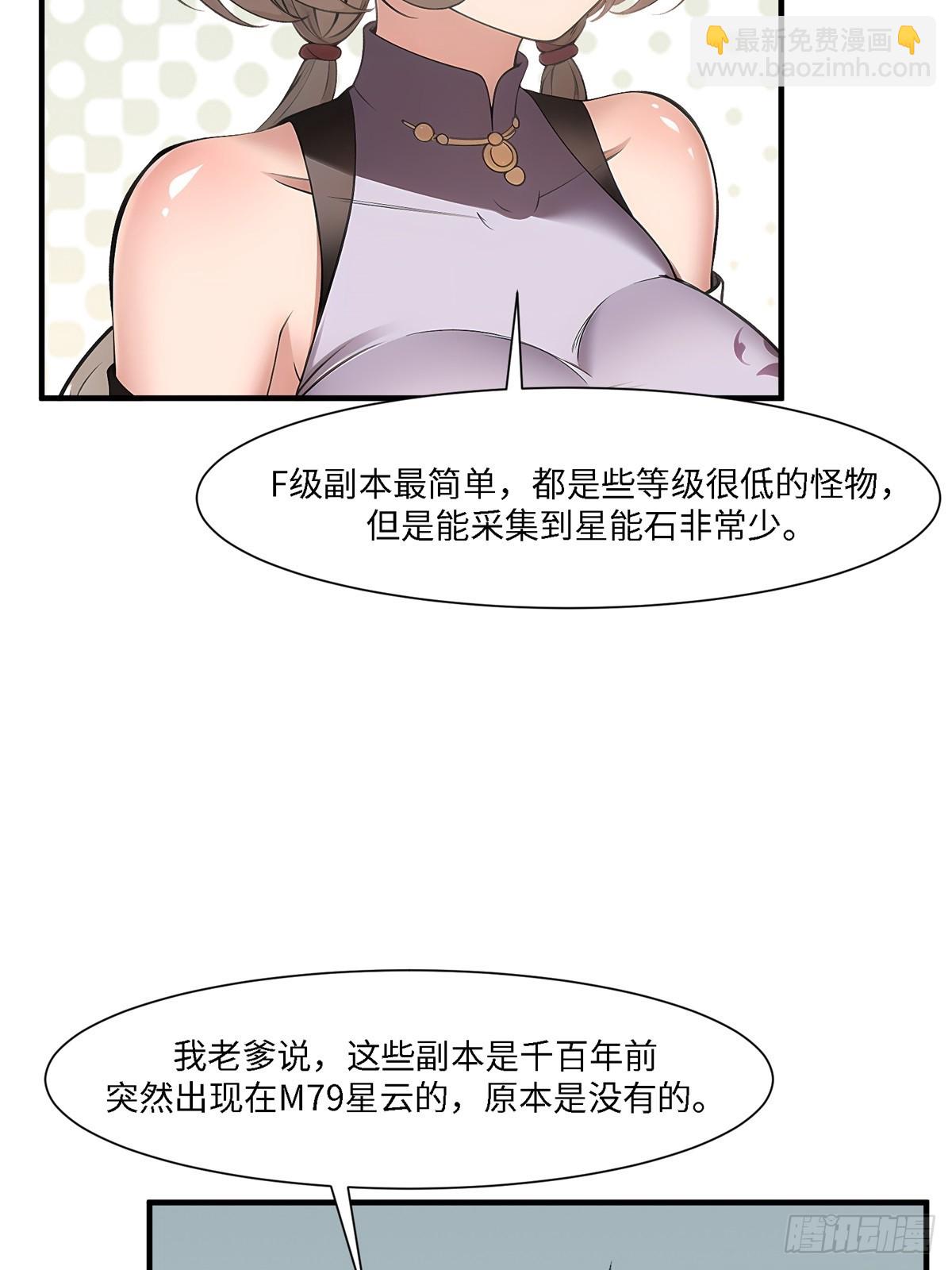 第263话(1/2)-第271话