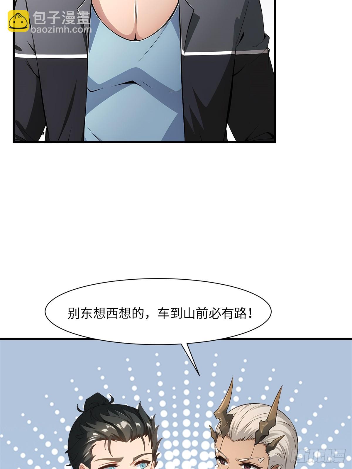 第263话(1/2)-第271话