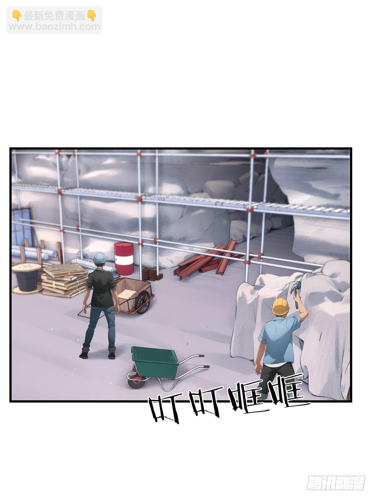 第263话(1/2)-第271话