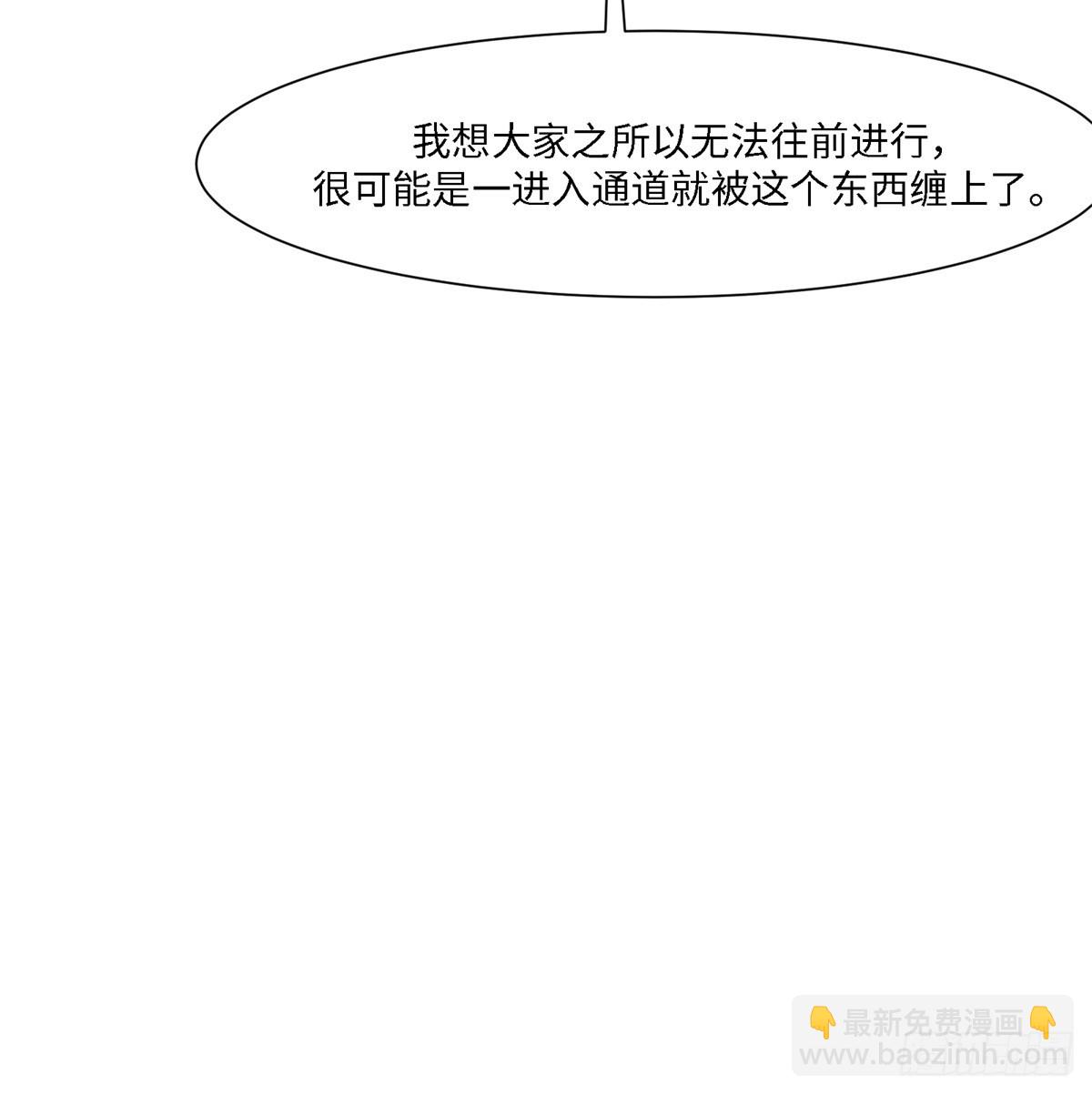 第263话(1/2)-第271话