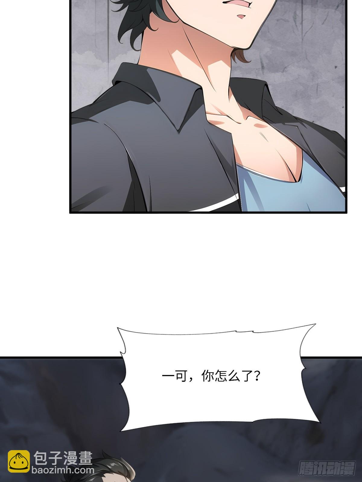 第263话(1/2)-第271话