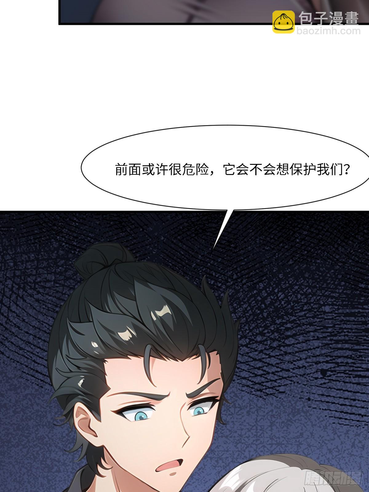 第263话(1/2)-第271话