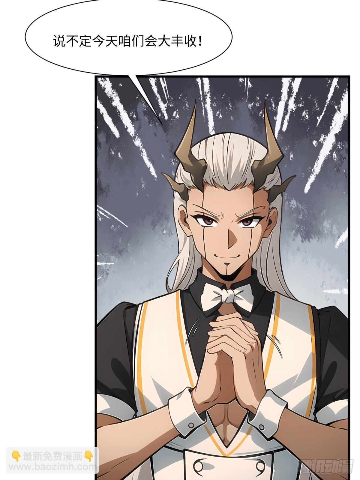 第263话(1/2)-第271话