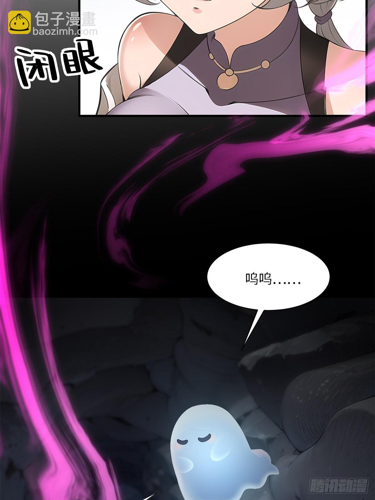 第263话(1/2)-第271话