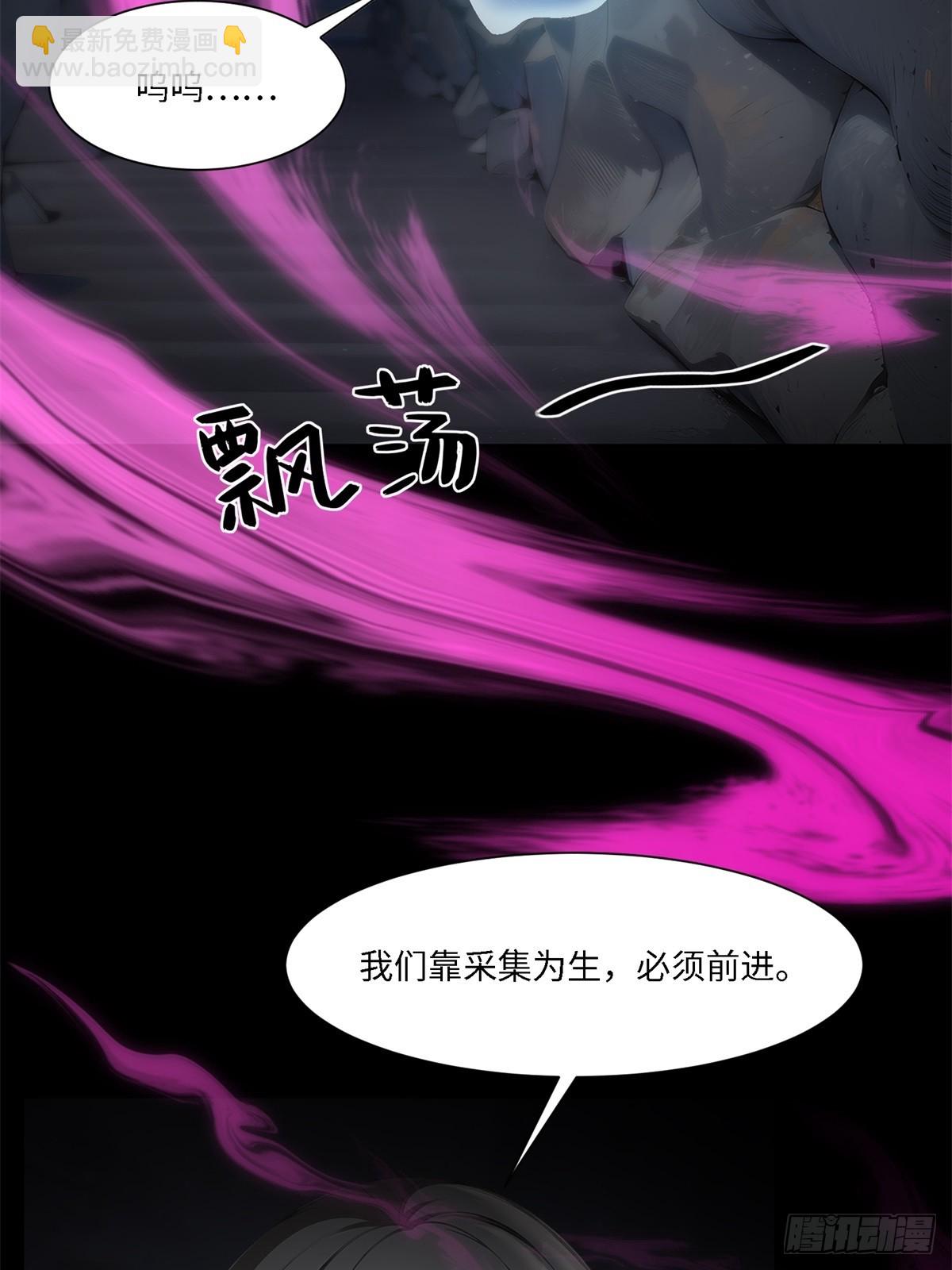 第263话(1/2)-第271话