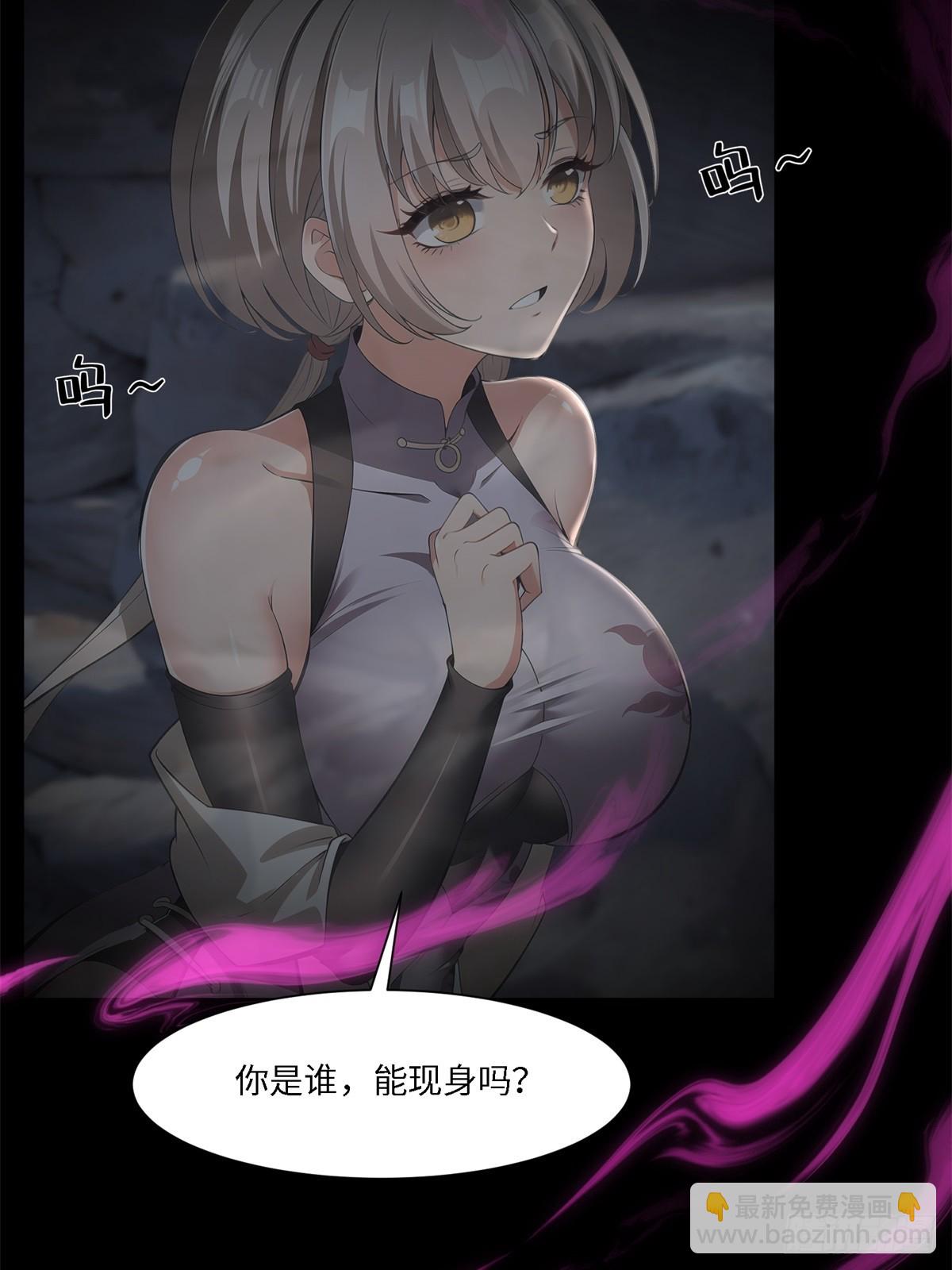 第263话(1/2)-第271话