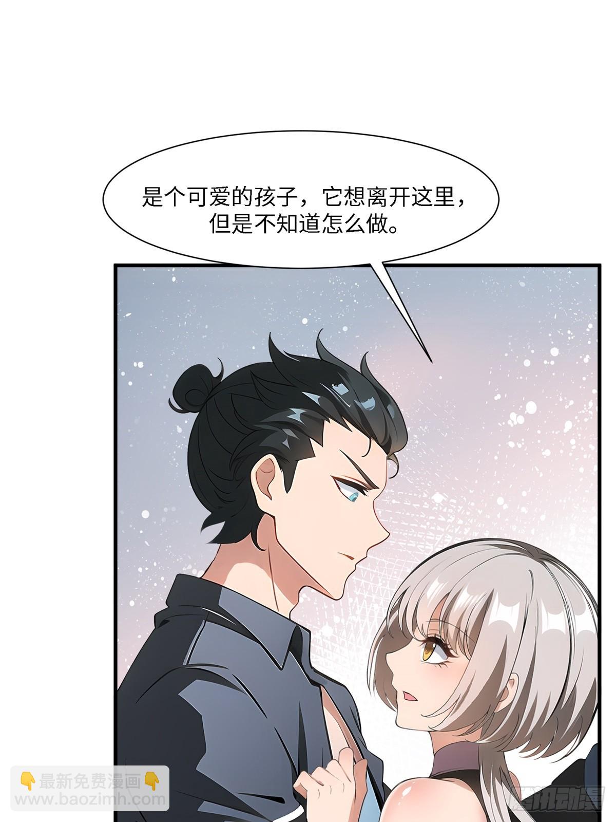 第263话(1/2)-第271话