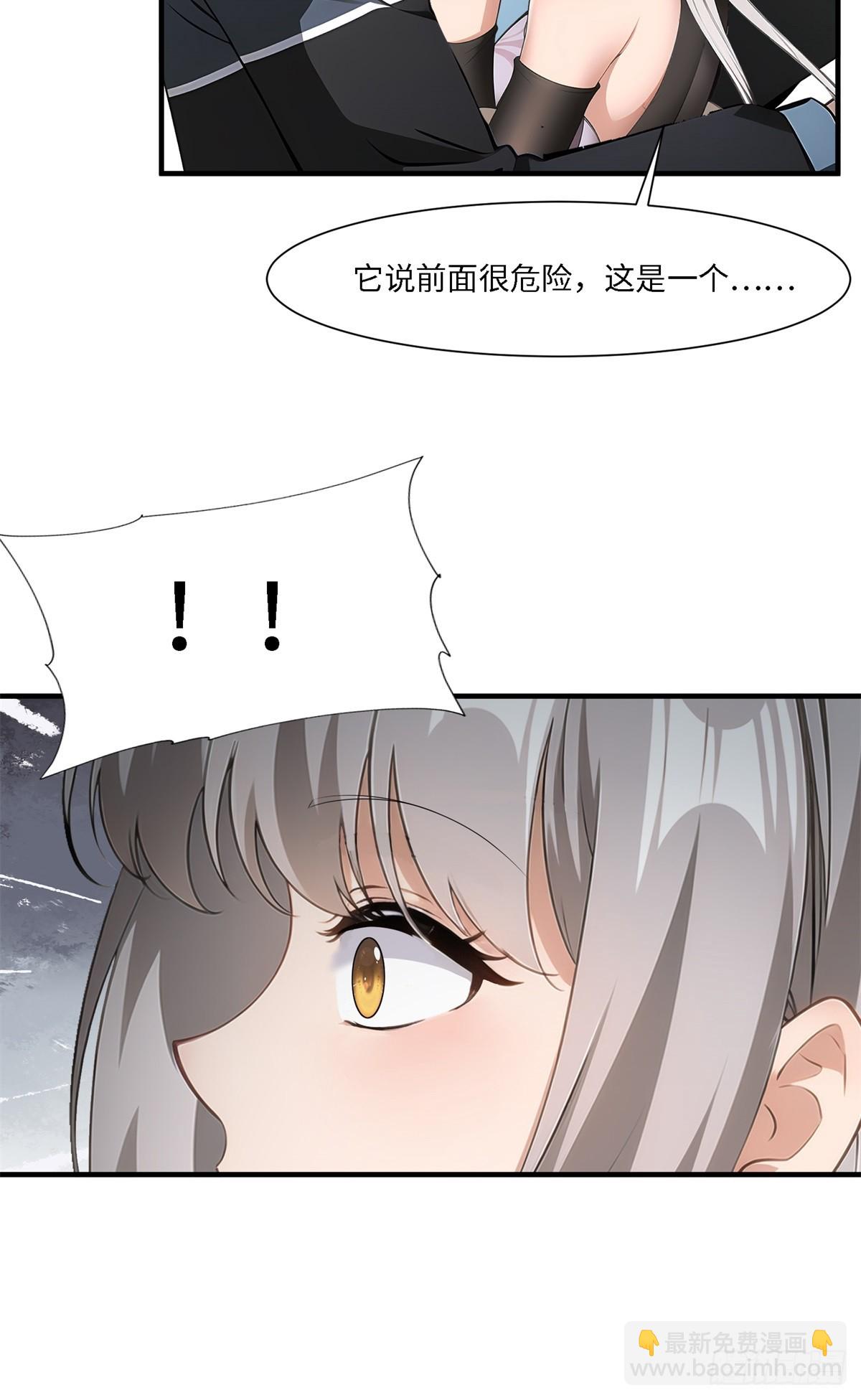 第263话(1/2)-第271话