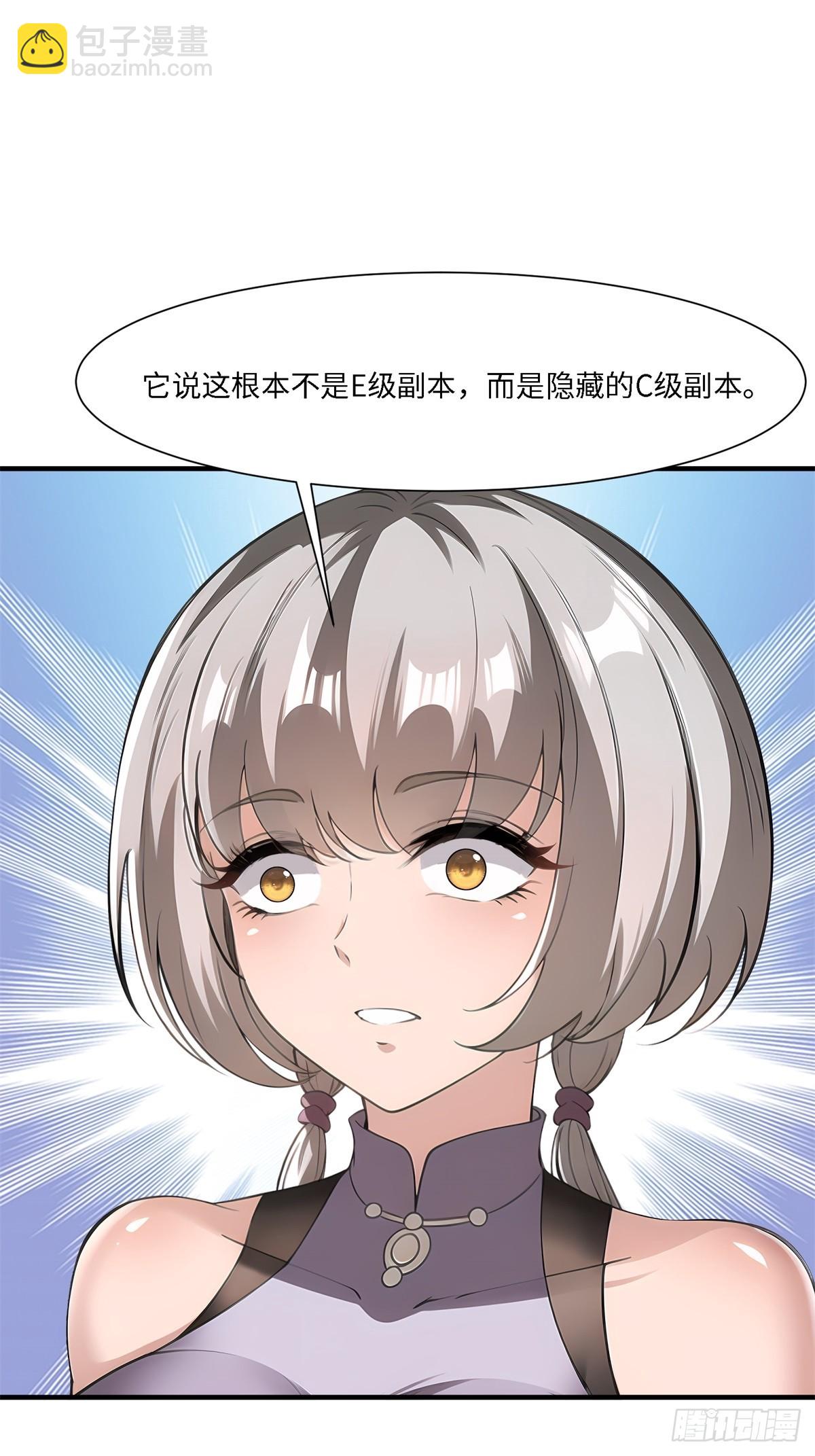 第263话(1/2)-第271话