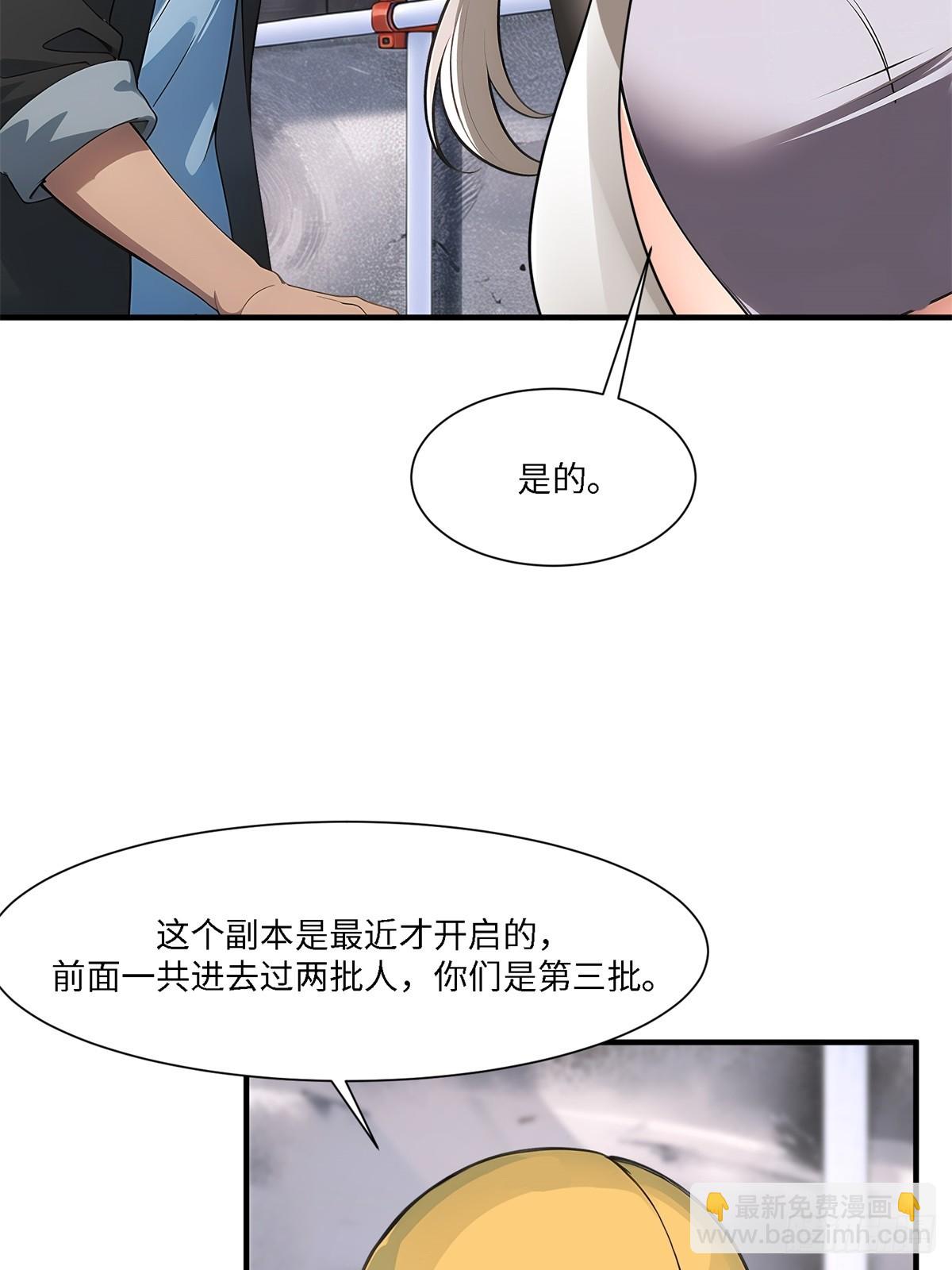 第263话(1/2)-第271话