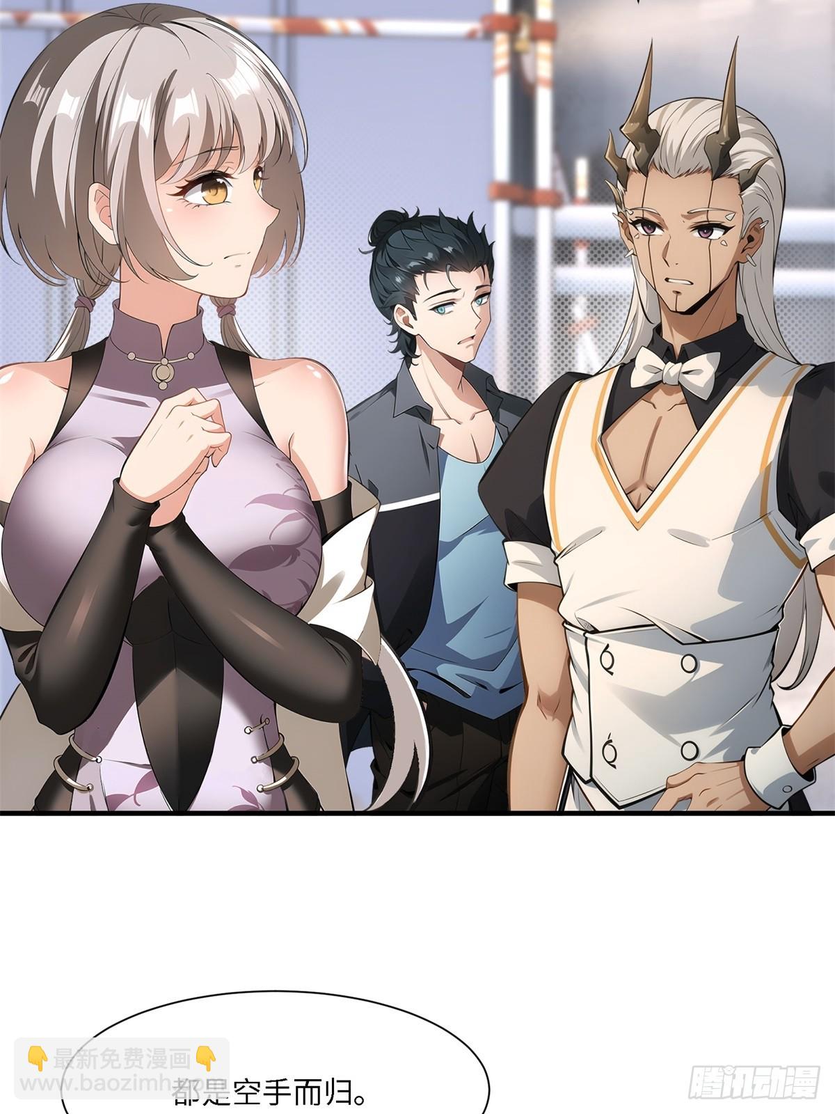 第263话(1/2)-第271话