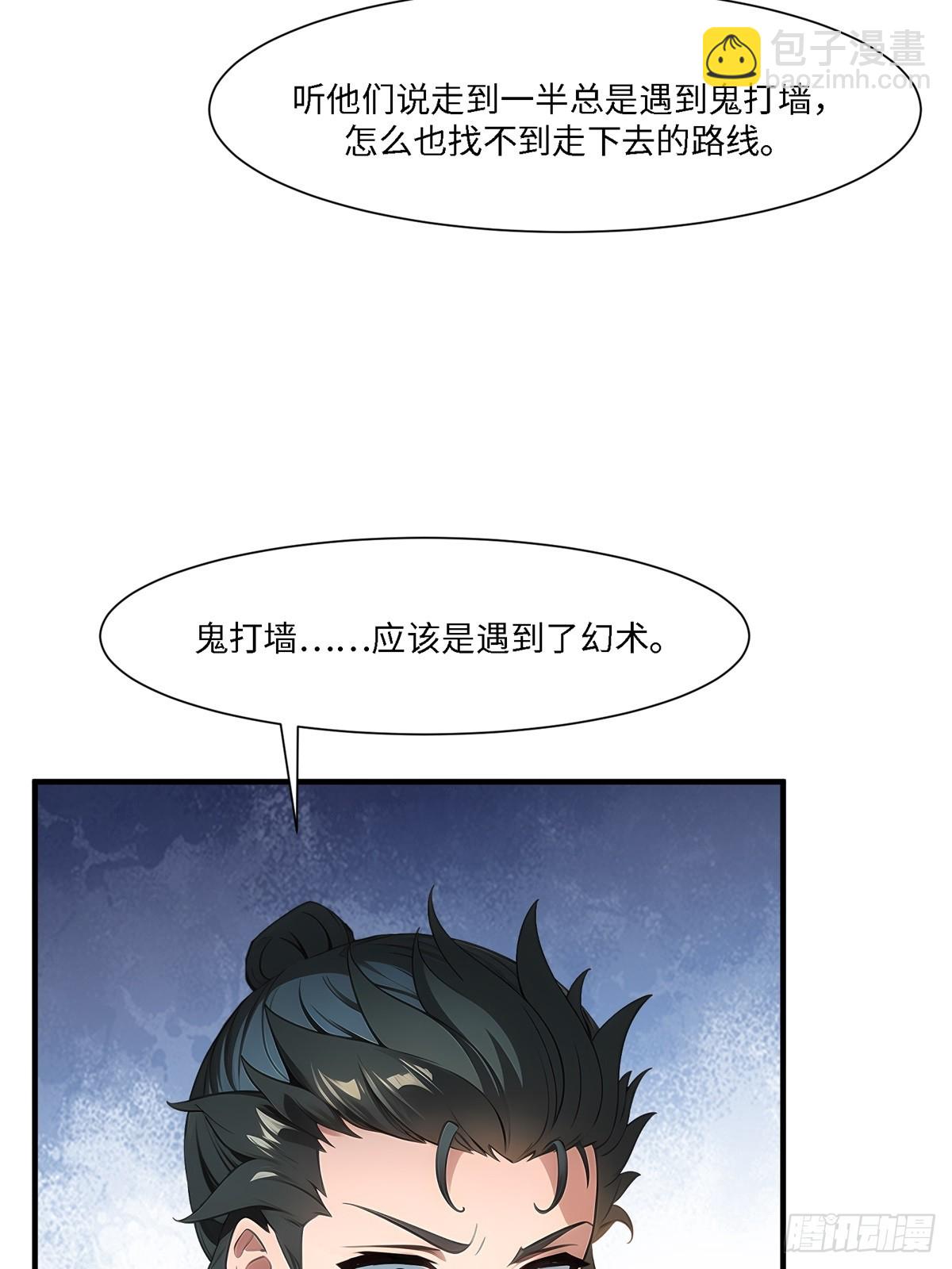 第263话(1/2)-第271话