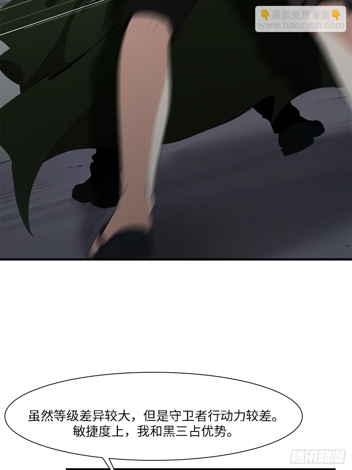 第265话(1/2)-第273话