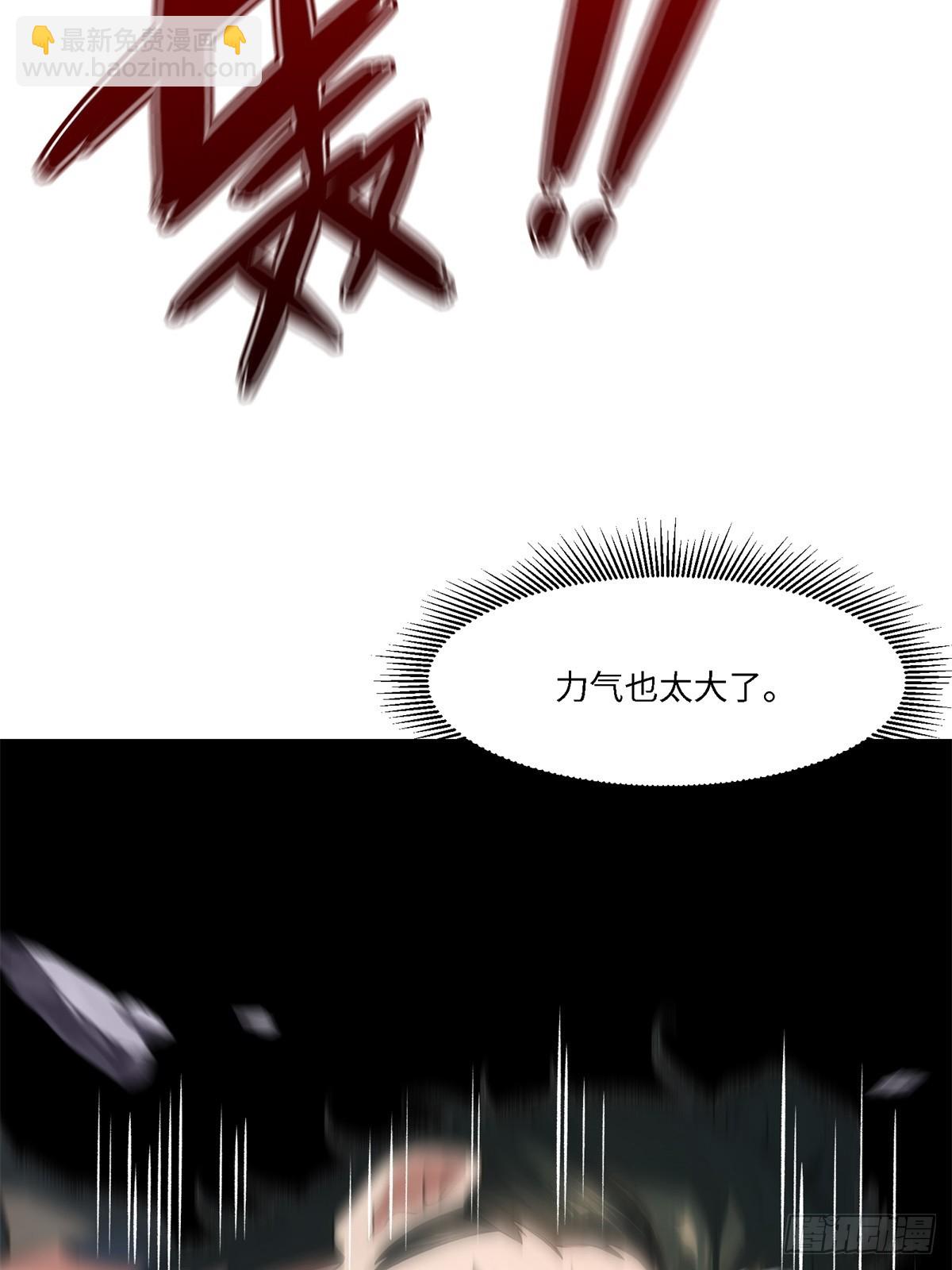 第265话(1/2)-第273话